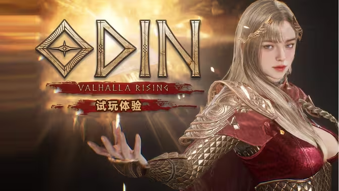 奥丁神叛手游能搬砖吗?2025 深度解析与搬砖全攻略插图 奥丁神叛手游能搬砖吗?2025 深度解析与搬砖全攻略插图
