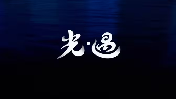 光遇手游搬砖赚钱全攻略插图1 光遇手游搬砖赚钱全攻略插图1