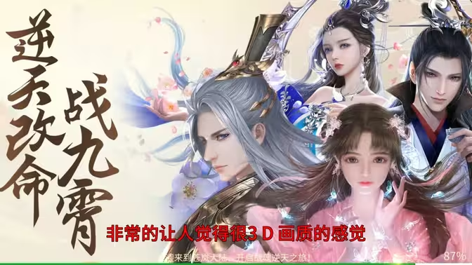 2025 年绝世战魂前传手游搬砖全攻略：解锁玄幻世界的财富密钥-星界云手机攻略站