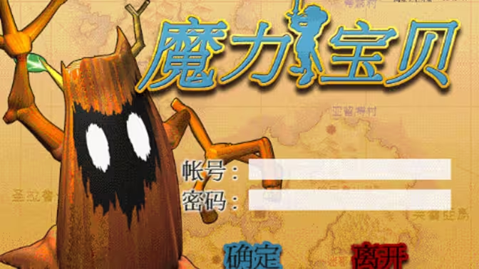 《魔力宝贝手游》搬砖全流程解析:在法兰王国挖掘财富插图 《魔力宝贝手游》搬砖全流程解析:在法兰王国挖掘财富插图