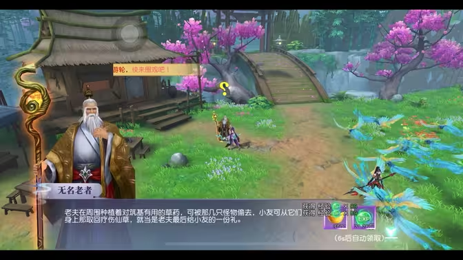 灵剑手游 online 能搬砖吗?深度解析游戏搬砖可行性与攻略插图 灵剑手游 online 能搬砖吗?深度解析游戏搬砖可行性与攻略插图