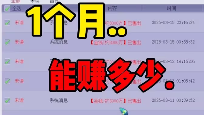 适合新手搬砖的手游推荐，开启轻松致富路-星界云手机攻略站