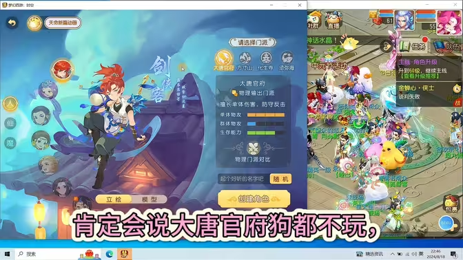 梦幻手游搬砖 5 开阵容推荐，开启高效搬砖之路-星界云手机攻略站