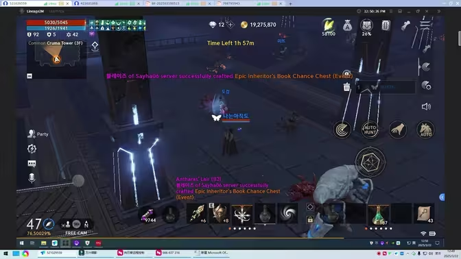 天堂 2M 手游搬砖全攻略：轻松开启游戏致富之路-星界云手机攻略站