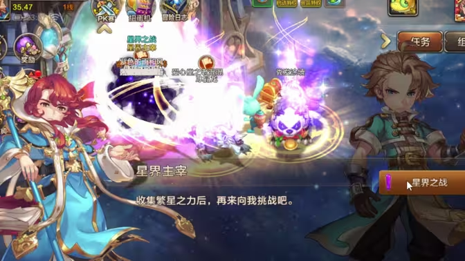 《魔力宝贝》手游搬砖攻略：法兰大陆的致富秘籍-星界云手机攻略站
