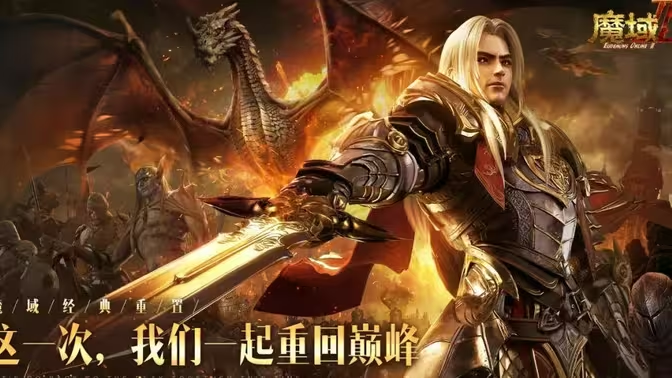 风暴魔域 2 手游搬砖全攻略：新手必看的高效赚钱秘籍-星界云手机攻略站