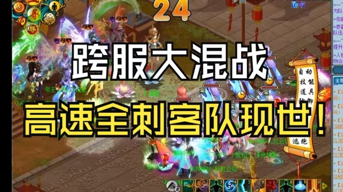 天书奇谈手游搬砖攻略:从零开始的高效赚钱之路插图 天书奇谈手游搬砖攻略:从零开始的高效赚钱之路插图