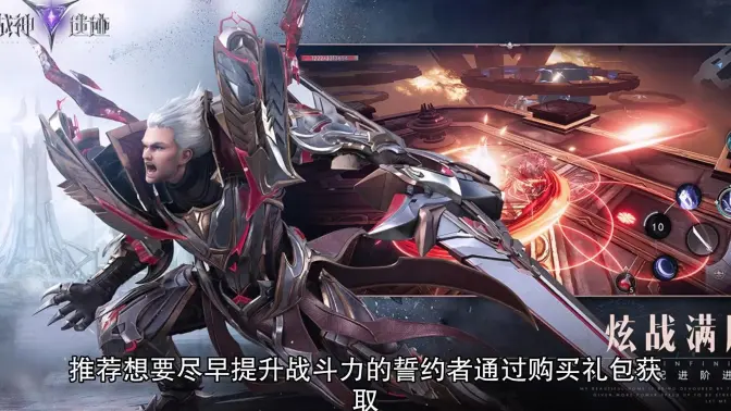 《战神遗迹》手游搬砖可行性分析插图 《战神遗迹》手游搬砖可行性分析插图