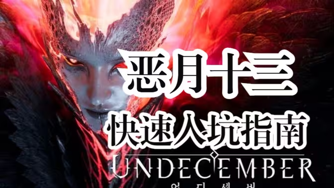 恶月十三手游能搬砖吗?深度解析搬砖可行性与实用策略插图 恶月十三手游能搬砖吗?深度解析搬砖可行性与实用策略插图