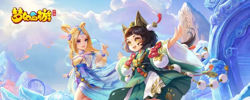 梦幻西游搬砖全攻略:开启你的游戏赚钱之旅-星界云手机攻略站