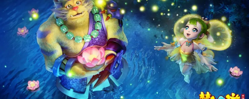 梦幻西游新手 0 氪搬砖全攻略:0 成本开启游戏赚钱之路-星界云手机攻略站