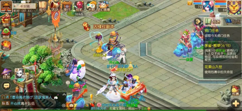 2025 年梦幻西游搬砖首选职业深度解析:不同场景下的高效选择攻略-星界云手机攻略站