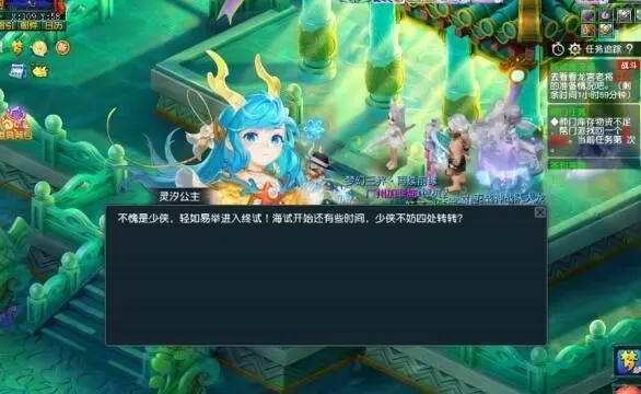 2025 年梦幻西游搬砖五开阵容全解析:从新手入门到高效搬砖的最优搭配方案插图 2025 年梦幻西游搬砖五开阵容全解析:从新手入门到高效搬砖的最优搭配方案插图