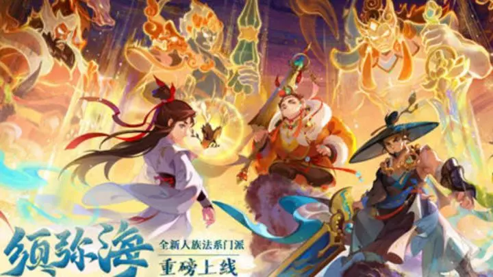 2025 年梦幻西游全自动搬砖全解析:合法高效的自动化搬砖方案插图 2025 年梦幻西游全自动搬砖全解析:合法高效的自动化搬砖方案插图