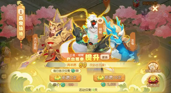 梦幻西游搬砖教程全部:开启你的游戏致富之路插图1 梦幻西游搬砖教程全部:开启你的游戏致富之路插图1