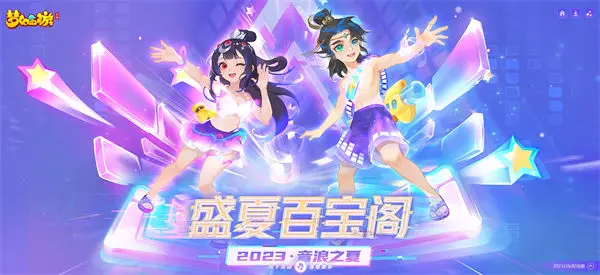 2025 年梦幻西游新手搬砖攻略：从入门到收益的全流程指南-星界云手机攻略站