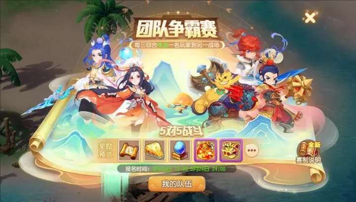 2025 年梦幻西游新手搬砖攻略：从入门到收益的全流程指南插图1