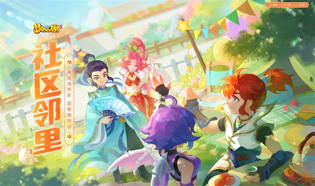 2025 年梦幻西游搬砖变现全攻略：从小白到行家的财富密码插图1