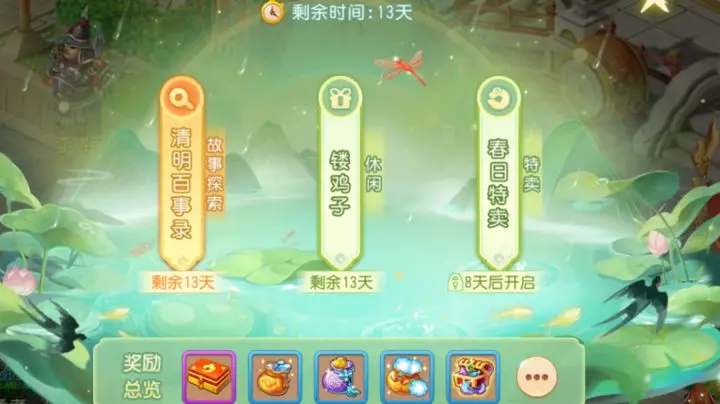 2025 年梦幻西游搬砖赚钱全解析：从小白到高手的财富进阶之路-星界云手机攻略站
