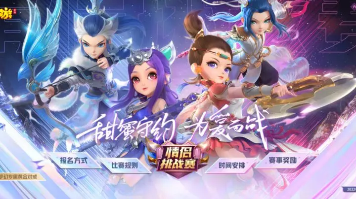 梦幻西游平民搬砖职业全解析，开启你的赚钱之旅-星界云手机攻略站