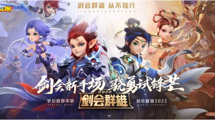 2025 年梦幻西游单人搬砖门派深度解析：单角色高收益的不二之选-星界云手机攻略站