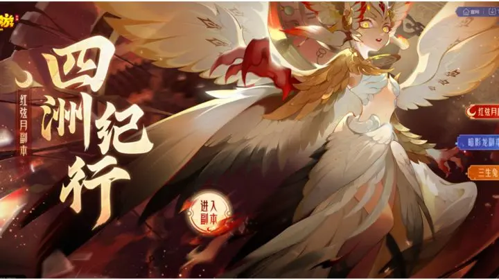 零基础梦幻西游搬砖全攻略:开启你的游戏致富之路插图 零基础梦幻西游搬砖全攻略:开启你的游戏致富之路插图