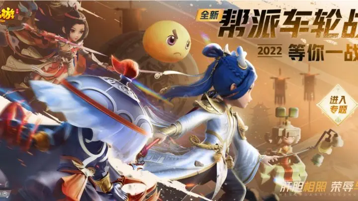 2025 年梦幻西游小白搬砖教程:从入门到精通的实战指南插图 2025 年梦幻西游小白搬砖教程:从入门到精通的实战指南插图