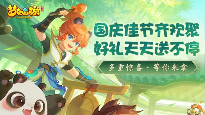 2025 年梦幻西游小白搬砖教程:从入门到精通的实战指南插图 2025 年梦幻西游小白搬砖教程:从入门到精通的实战指南插图