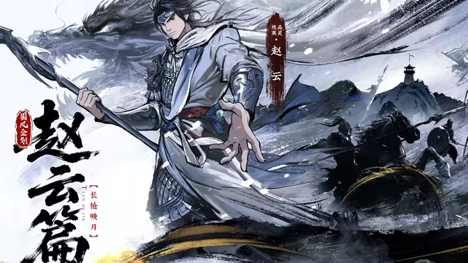 《天地劫》新手入门全方位攻略:从角色培养到装备进阶插图 《天地劫》新手入门全方位攻略:从角色培养到装备进阶插图