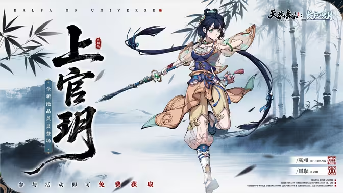 《天地劫》新手入门全方位攻略:从角色培养到装备进阶插图1 《天地劫》新手入门全方位攻略:从角色培养到装备进阶插图1
