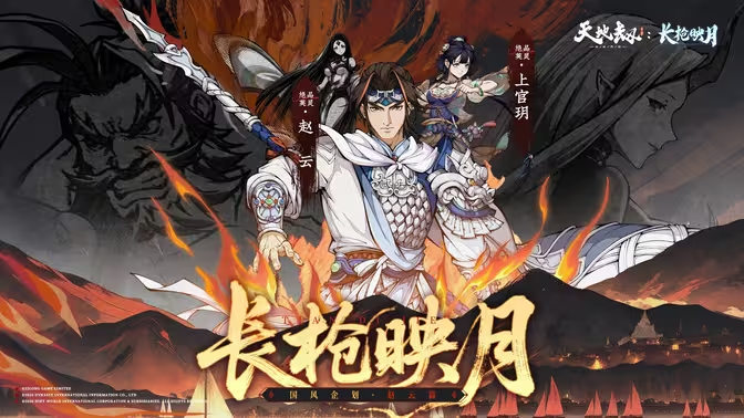 《天地劫》新手入门全方位攻略:从角色培养到装备进阶插图2 《天地劫》新手入门全方位攻略:从角色培养到装备进阶插图2