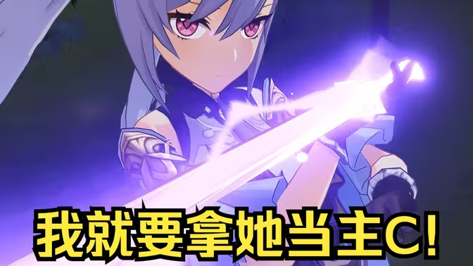《原神》刻晴培养全攻略:强度解析与实战技巧插图1 《原神》刻晴培养全攻略:强度解析与实战技巧插图1
