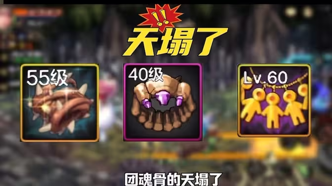 3 个刷爆 DNF 手游骨戒的神图,让你快速变强!插图 3 个刷爆 DNF 手游骨戒的神图,让你快速变强!插图