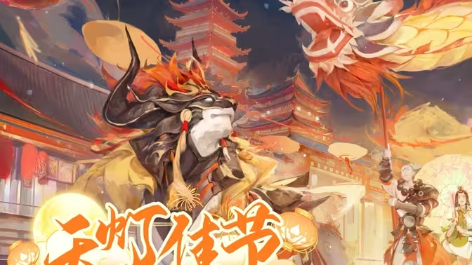 《新剑侠情缘》完美结局全攻略:7 大核心条件与避坑指南插图 《新剑侠情缘》完美结局全攻略:7 大核心条件与避坑指南插图