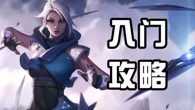 《无畏契约手游》猎枭技能全解析与实战指南插图 《无畏契约手游》猎枭技能全解析与实战指南插图