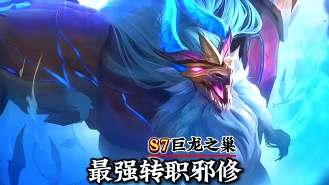 一文看懂!金铲铲之战全装备合成攻略插图 一文看懂!金铲铲之战全装备合成攻略插图