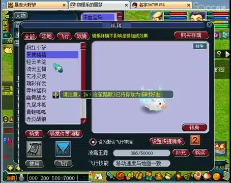 梦幻西游不充钱的最强角色攻略插图3 梦幻西游不充钱的最强角色攻略插图3