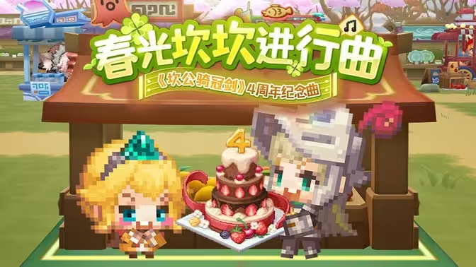 《坎公骑冠剑》最强角色大盘点-星界云手机攻略站