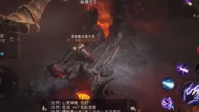 暗黑破坏神不朽职业推荐:6 大职业优劣势全解析,助你选出心仪角色插图1 暗黑破坏神不朽职业推荐:6 大职业优劣势全解析,助你选出心仪角色插图1