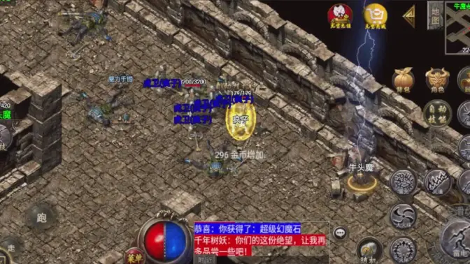 3步搞定手游传奇脚本挂机,24小时自动刷资源不封号</h1>插图 3步搞定手游传奇脚本挂机,24小时自动刷资源不封号</h1>插图