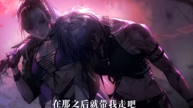 卓娅全面解析:《无期迷途》中的暴力美学担当插图1 卓娅全面解析:《无期迷途》中的暴力美学担当插图1