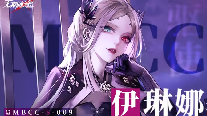 《无期迷途》伊琳娜角色全解析:T0 法师的强度与培养指南插图 《无期迷途》伊琳娜角色全解析:T0 法师的强度与培养指南插图