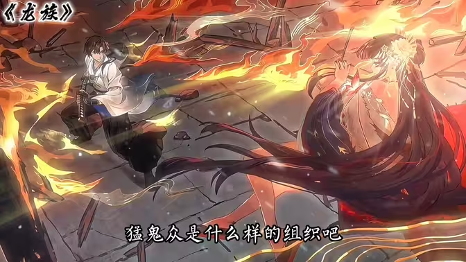 《龙族:卡塞尔之门》樱井小暮全方位解析:最强辅助登场插图 《龙族:卡塞尔之门》樱井小暮全方位解析:最强辅助登场插图