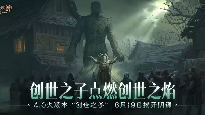 《暗黑破坏神:不朽》0氪玩家必看!职业实力大排名插图 《暗黑破坏神:不朽》0氪玩家必看!职业实力大排名插图