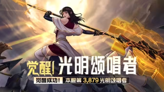 DNF手游觉醒任务位置及流程攻略插图 DNF手游觉醒任务位置及流程攻略插图