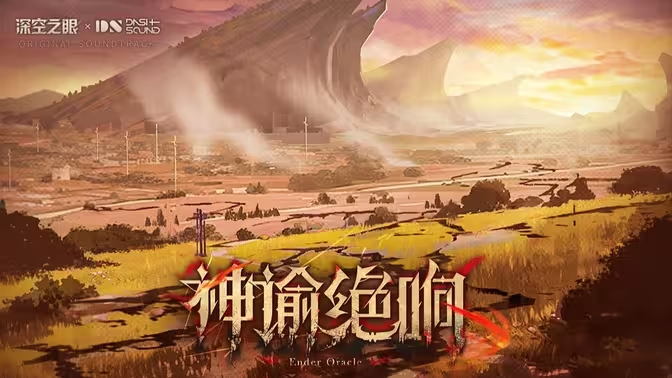 深空之眼角色强度排行插图1 深空之眼角色强度排行插图1