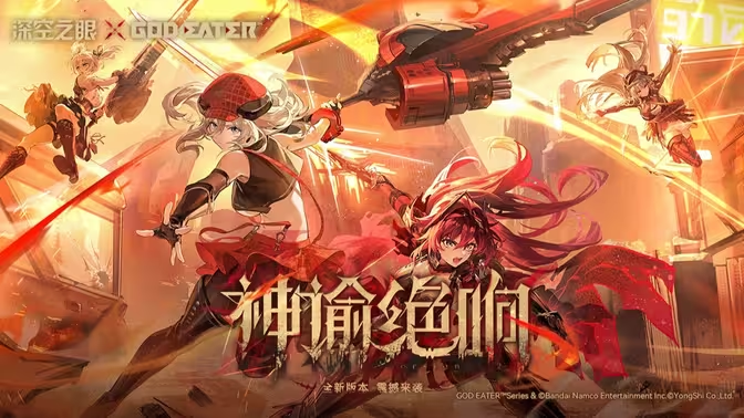深空之眼角色强度排行插图2 深空之眼角色强度排行插图2