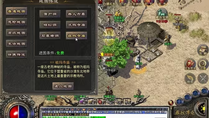 春秋传奇:利用星界云手机高效搬砖攻略插图 春秋传奇:利用星界云手机高效搬砖攻略插图