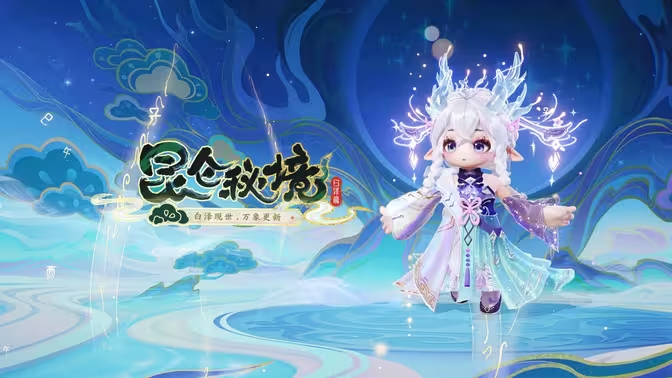 《元梦之星》“谁是狼人”玩法全职业介绍插图 《元梦之星》“谁是狼人”玩法全职业介绍插图