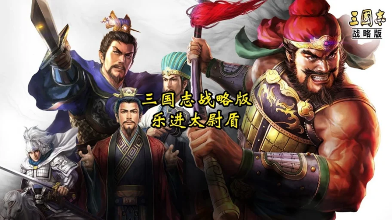 2025 年三国志战略版搬砖队伍推荐:高效资源获取阵容全解析-星界云手机攻略站